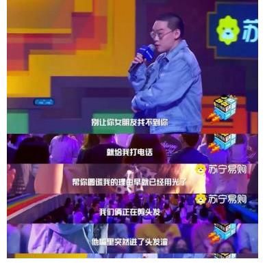 萧敬腾|让能躺着绝不坐着的李诞,苏宁毕业会现场蹦迪?萧敬腾真有你的