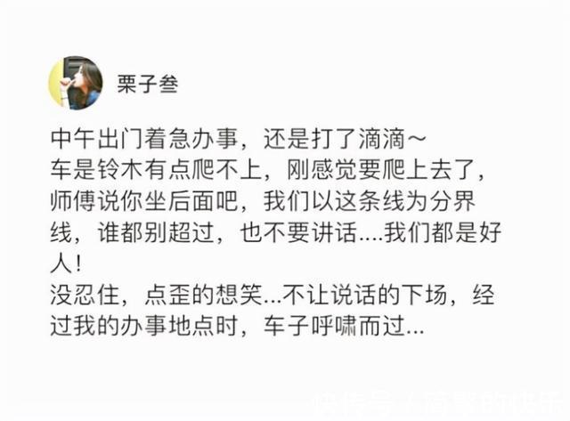 |你们不要发朋友圈了,去写段子吧