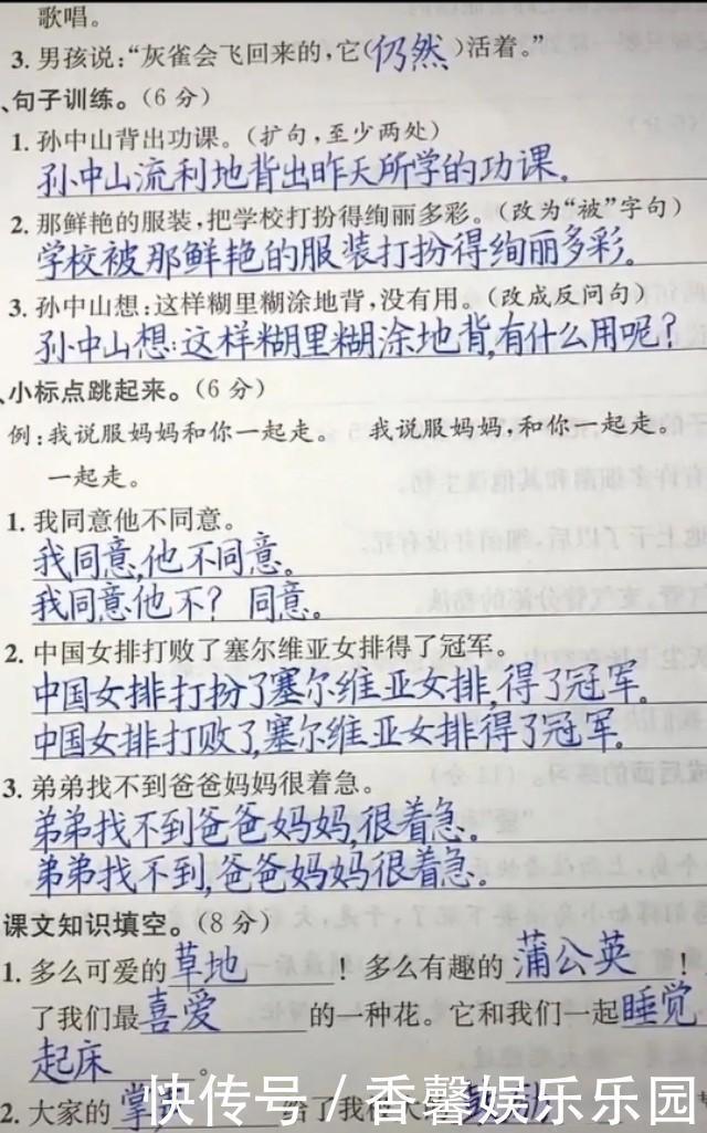 字迹！8岁男孩写“神仙字迹”，爆红网络圈粉百万，网友：未来书法家