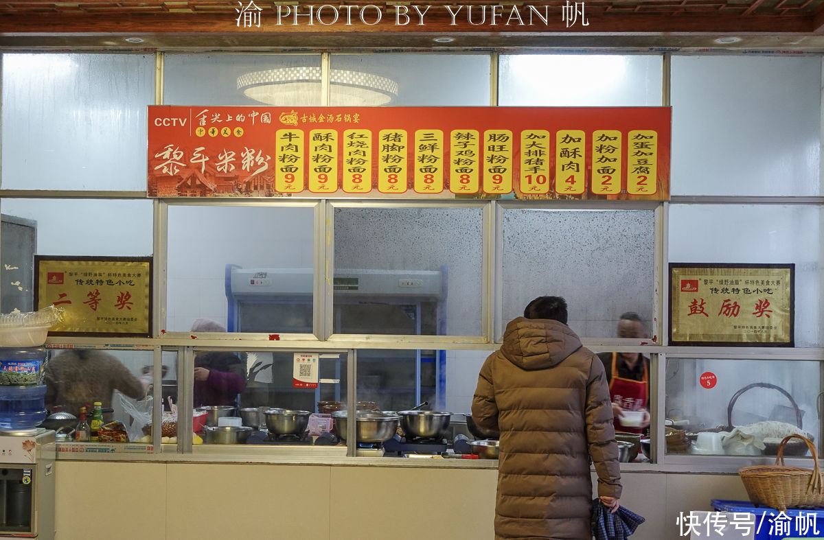  早餐|令人回味的侗族特色早餐，小店上过舌尖上的中国，一天能卖1万元