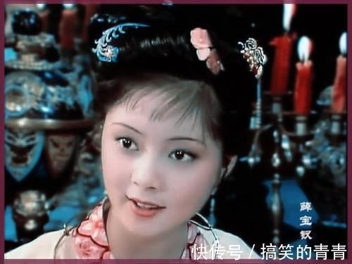 贾宝玉|红楼梦:贾母2次当众表扬过薛宝钗,每一次都意味深长