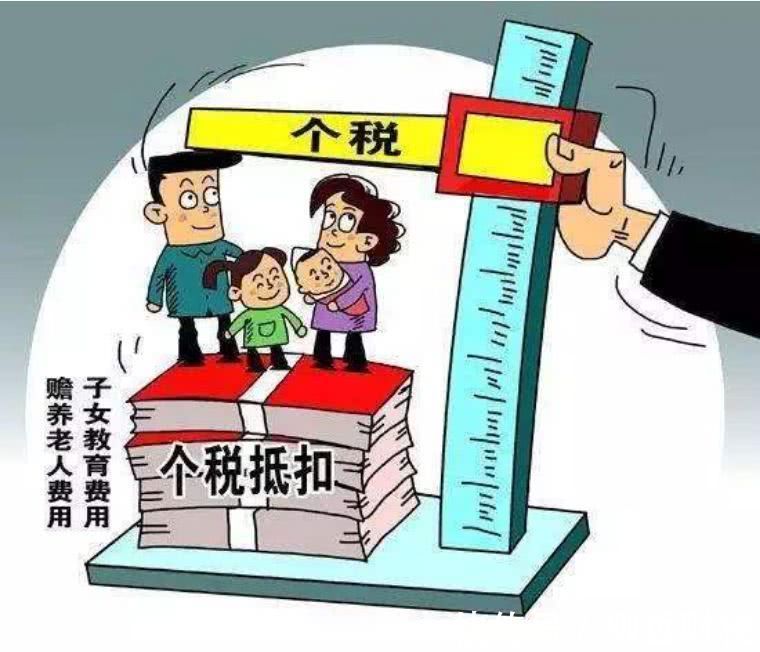 专项扣除|用好这六大个税专项扣除,不仅租房能抵税,月薪过万都不用交税!