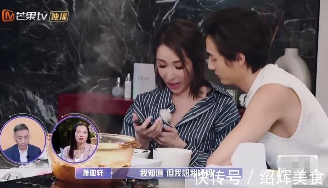 黄皓|冲着萧亚轩、金晨看的《恋爱3》,却被他圈粉,可惜要退出了