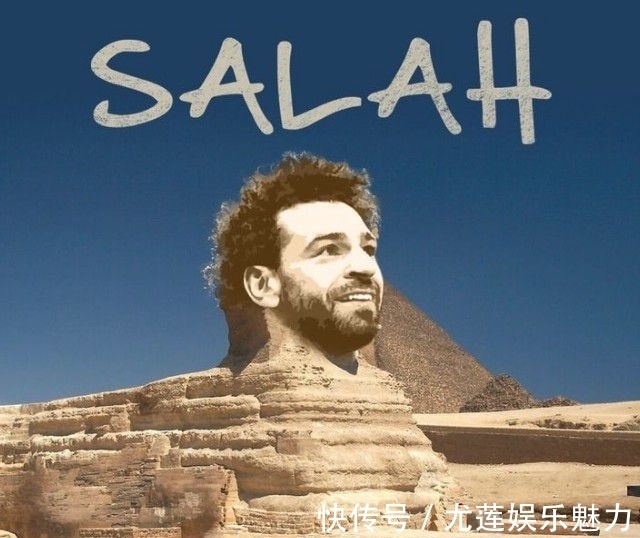 巴塞爾|全民偶像！薩拉赫被寫入埃及教科書 100萬人選他