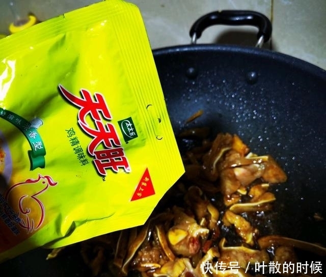 猪耳朵还能这么做?豆豉焖猪耳朵,味道鲜美