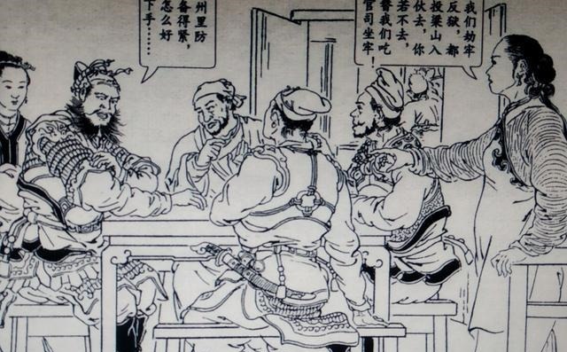 张青|水浒人物的买卖,开黑店的何止孙二娘