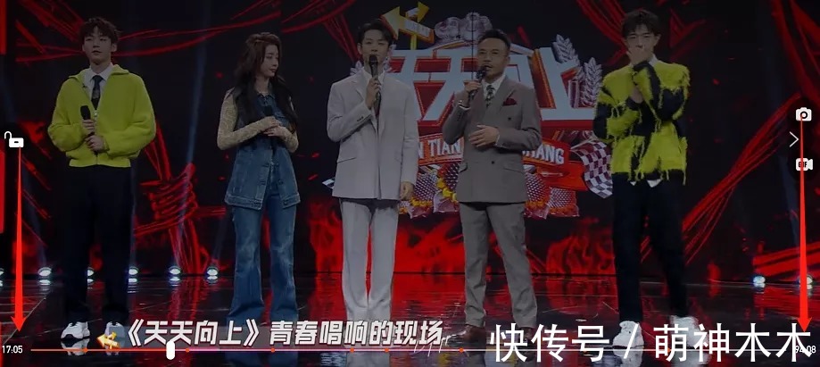 《天天向上》收视暴跌！改版后新人镜头变多，汪涵带不动放弃救场