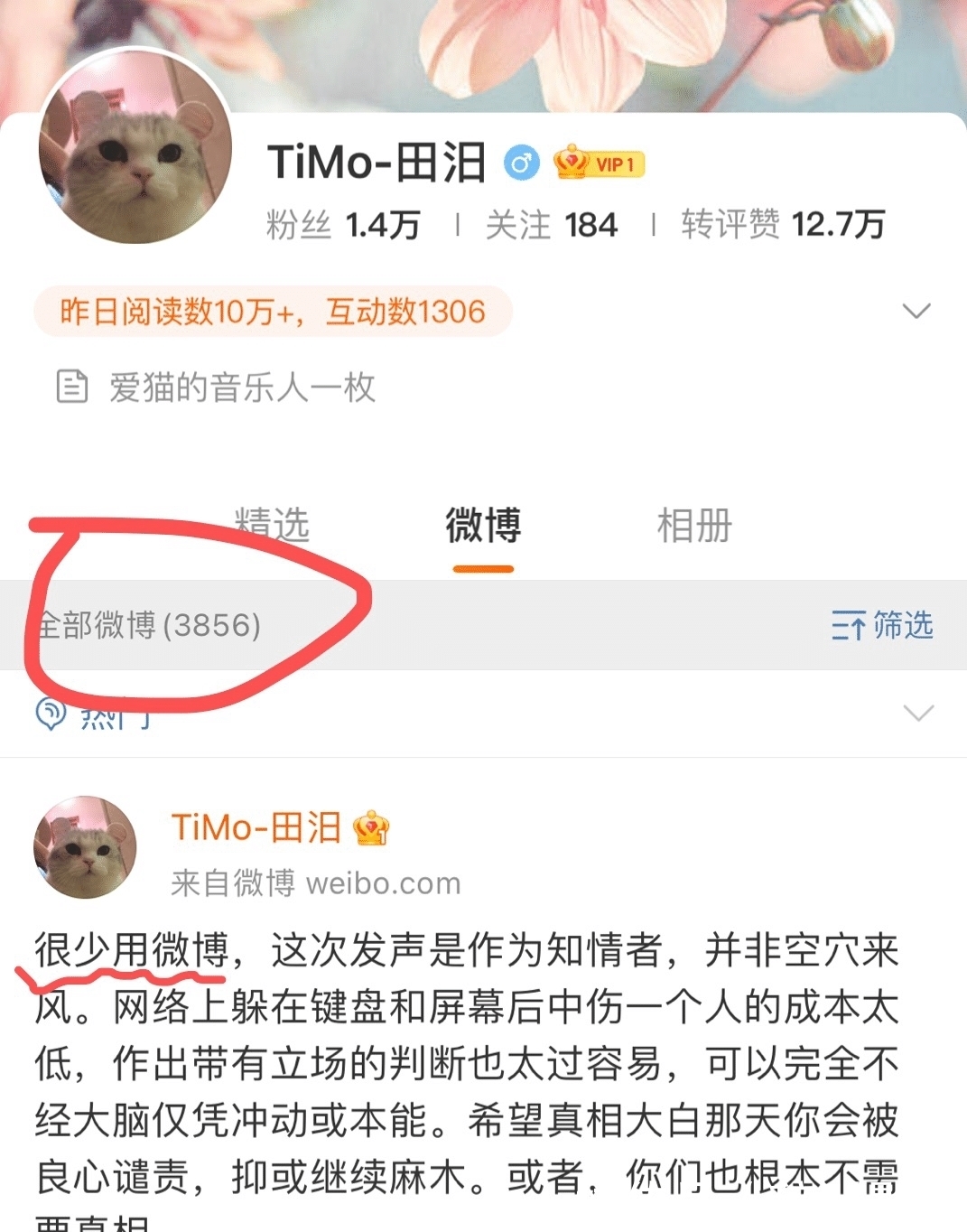 遜色|霍尊拋棄“糟糠”陳露,竟意外扯出另一大瓜,一點(diǎn)不比霍尊遜色