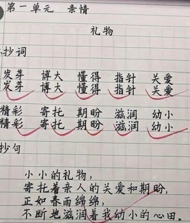 “奶酪体”vs“鲸落体”，差距显而易见，后者老师都不忍扣分