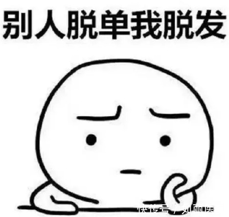 多方面 头顶植发大概需要多少个单位,多少钱?2022美发攻略教你!