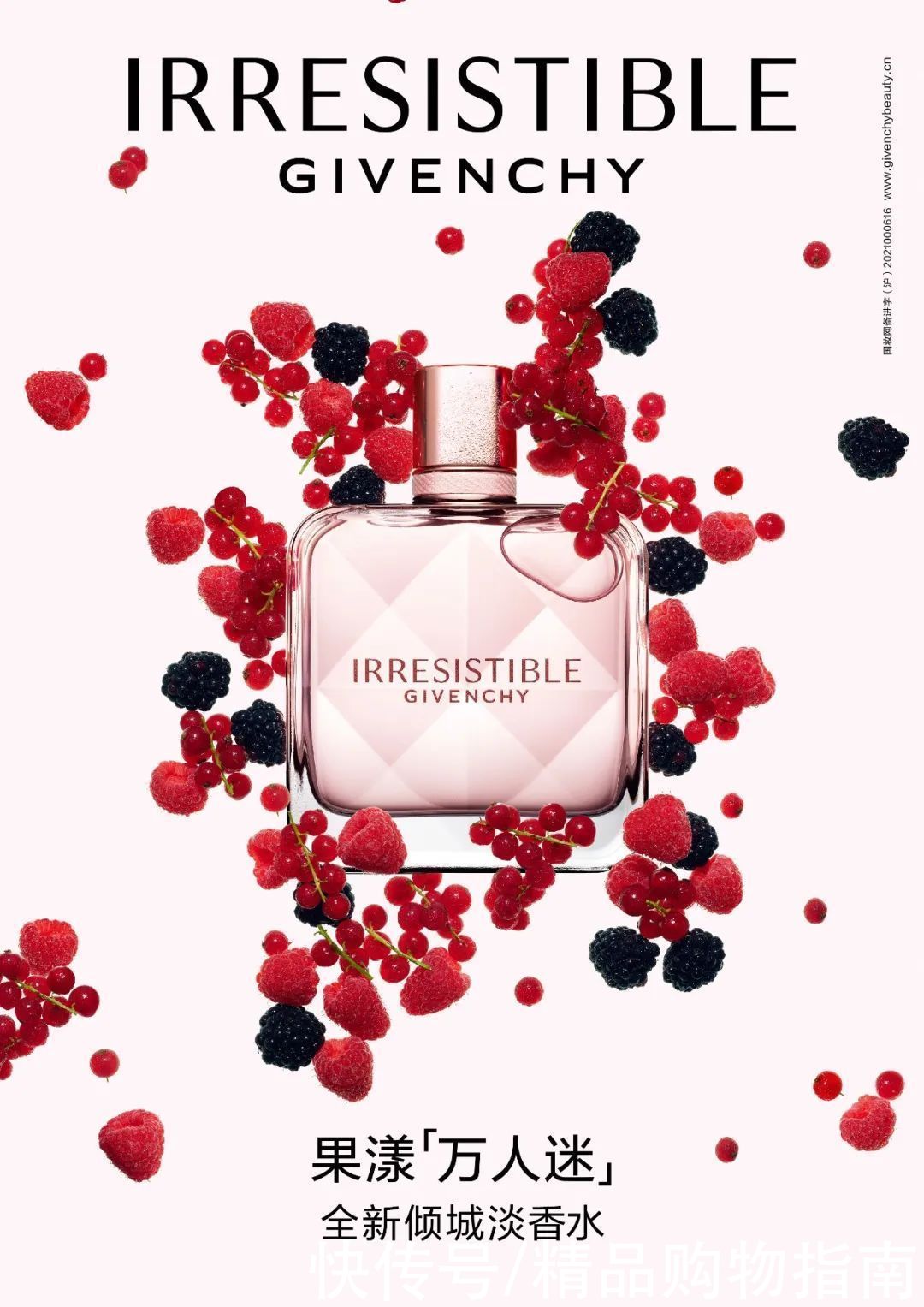 studios|DIOR 迪奥新品倾献感官盛宴，ACNE STUDIOS 全新推出2021秋冬女装系列