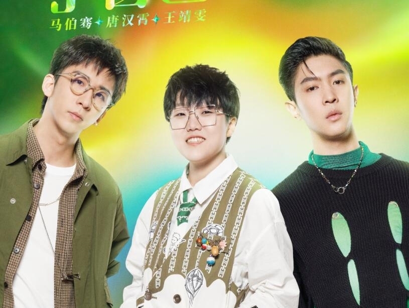 张碧晨的“清醒”让三个队很体面,张楚的“迷糊”让李玉刚很尴尬