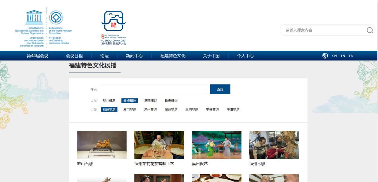 “非遗”活化传承要有新时代烙印，“互联网+”助力传播传承走得更远