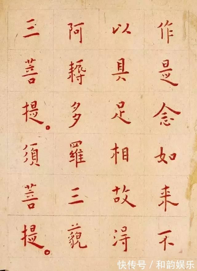 董其昌|厉害了!古代十大书法家《金刚经》!孰轻孰重?