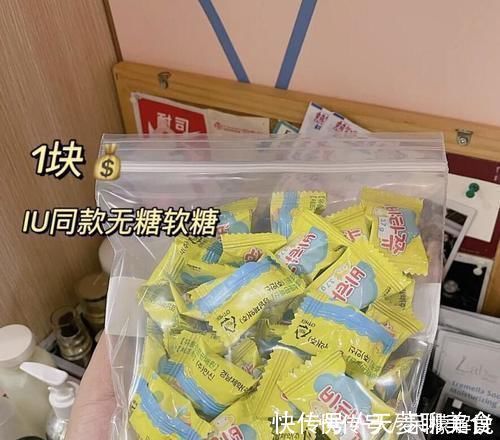 高中生平价好物,才一块钱的iu同款,买到就是赚到!