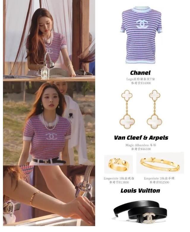 宋智雅因穿假货被韩国网友开除国籍!讽刺她是中国人?