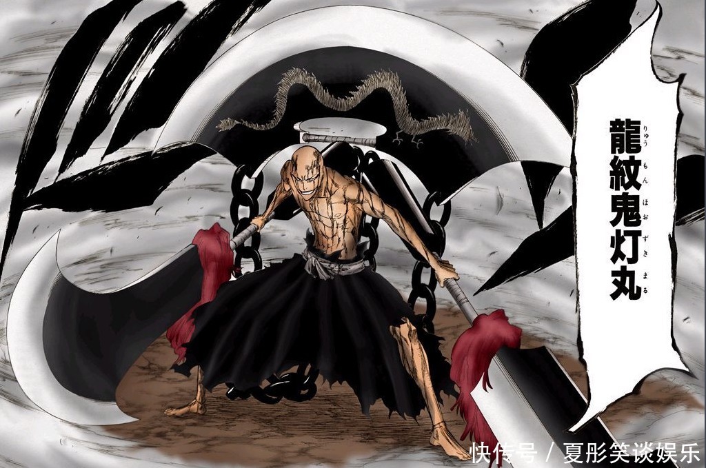 死神|死神:最狂野的五把斩魄刀,剑八的卍解都没他“霸气”