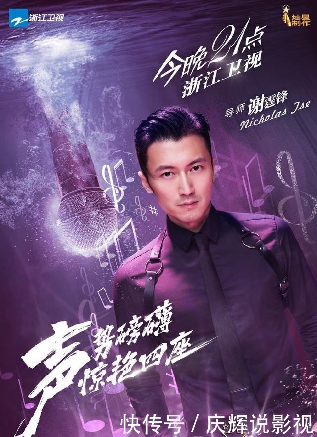 王不见王!《好声音》女星爆“杠上李荣浩” 狂抢C位,无视前辈