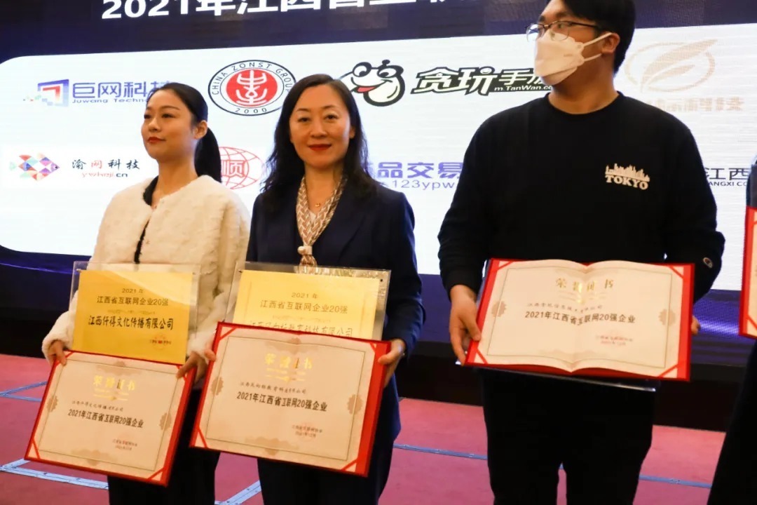 互联网|喜报！风向标科技荣登2021年江西省互联网企业20强榜单