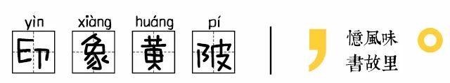 故乡山,家乡情