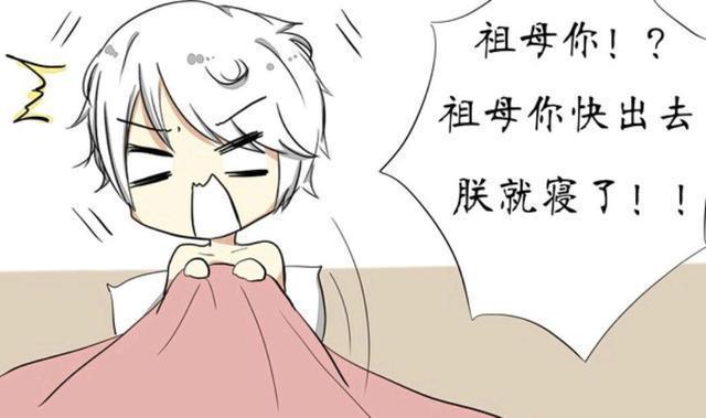 嬴政|王者荣耀漫画：芈月发现了没穿衣服的嬴政和白起；他们在干什么？