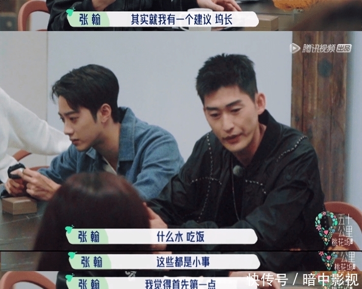 周杰 有她在的地方都很尴尬?