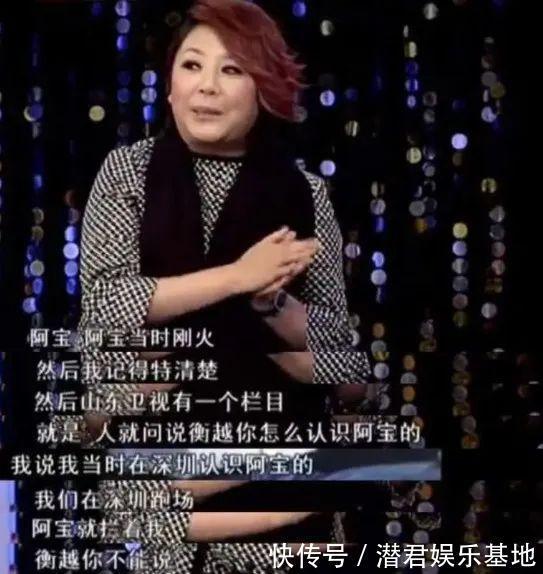 “放羊娃”阿宝:真实身份被揭穿,“草根歌王”的神话也就破灭了