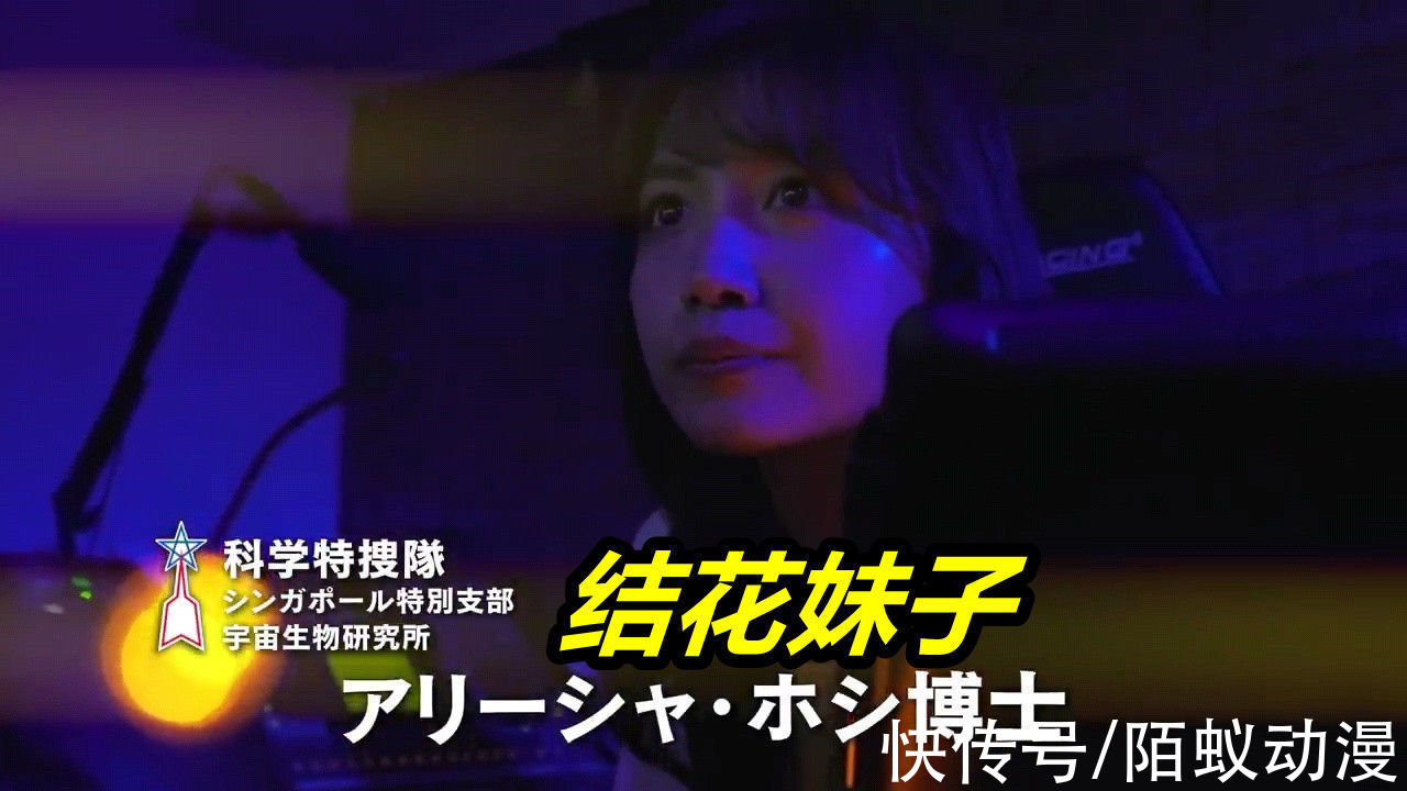 奥特曼|新加坡奥特曼第一话：雷德王被“鞭尸”，初代玩过肩摔，结花回归