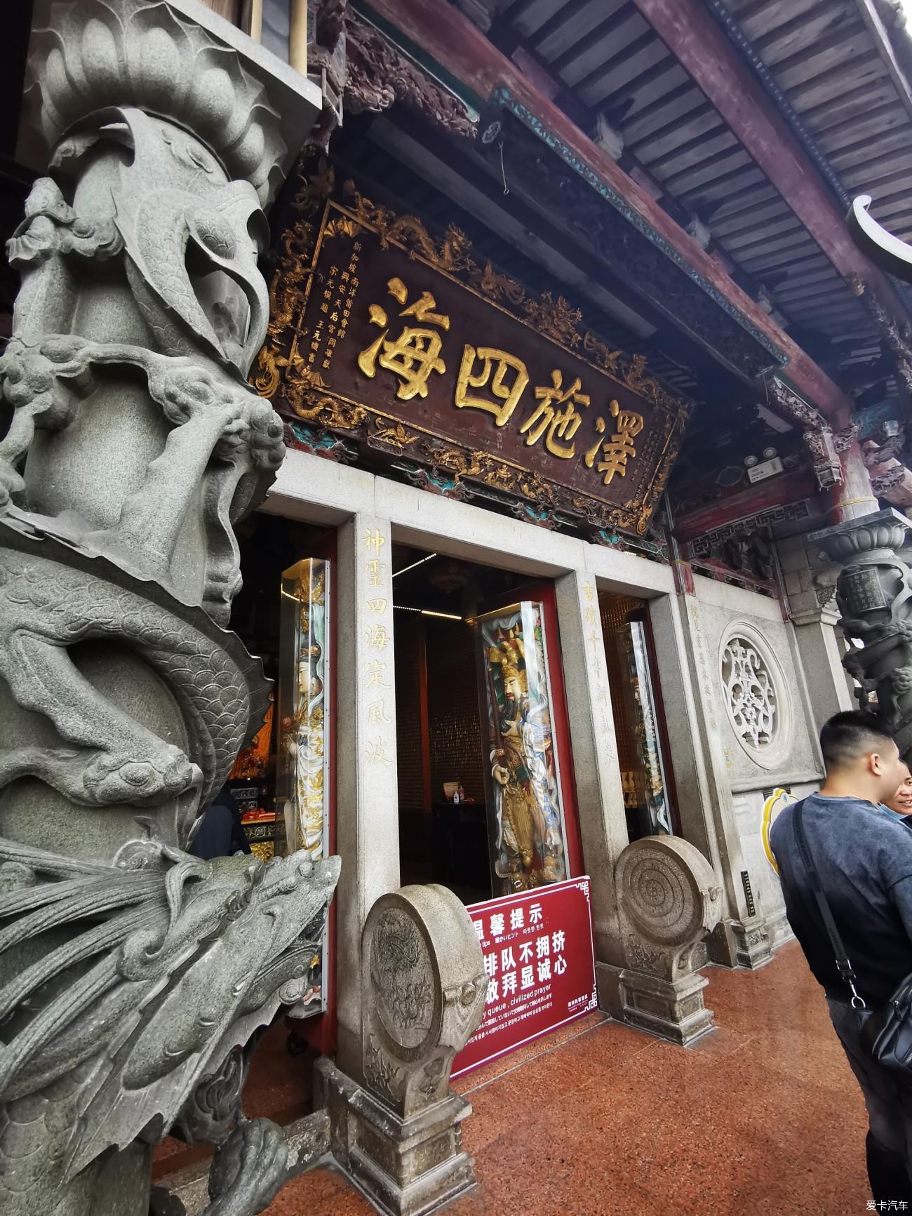 湄洲岛湄洲妈祖祖庙是世界上第一座妈祖庙，现存建筑多为清代结构