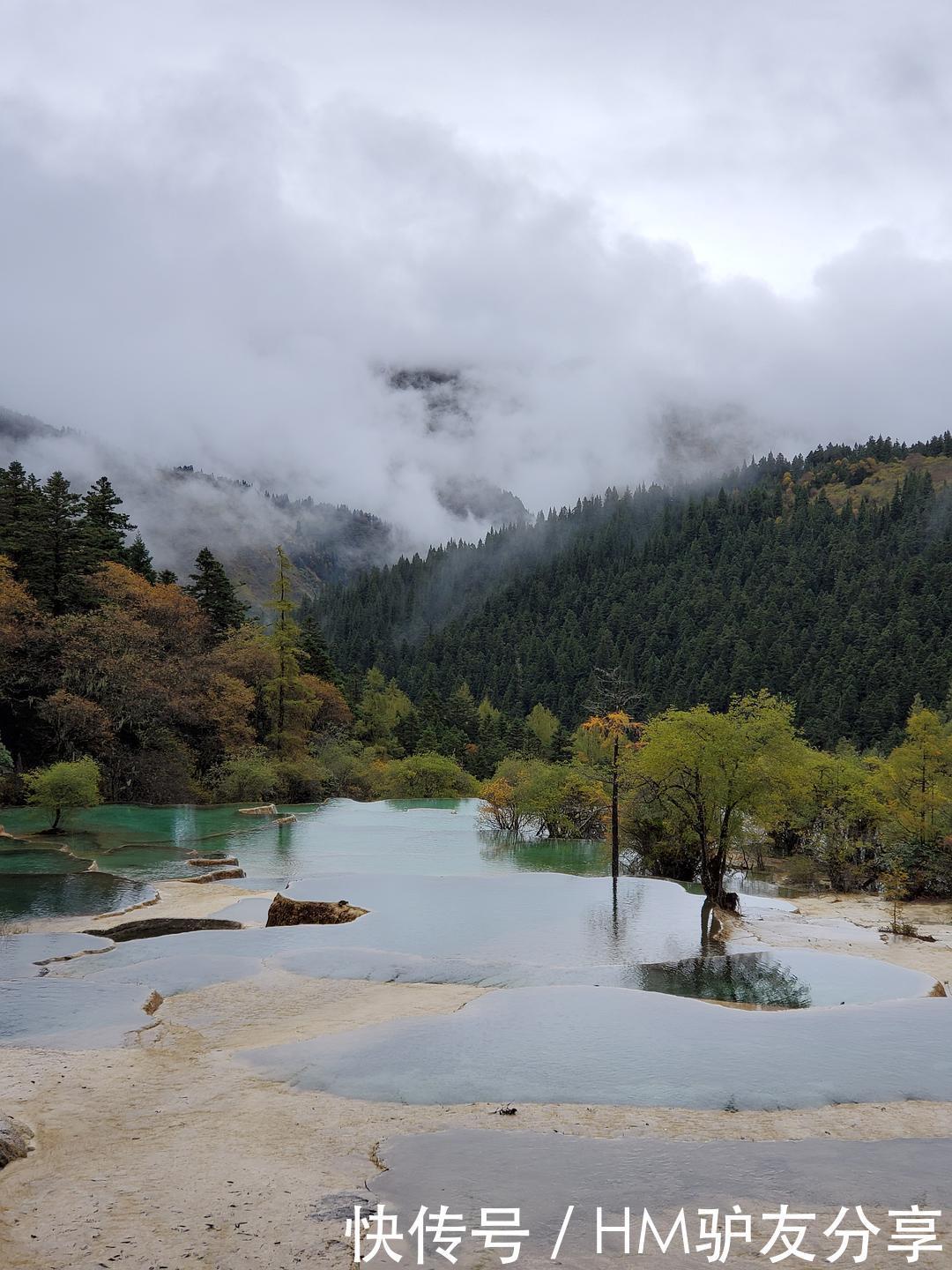 四川行之四：黄龙