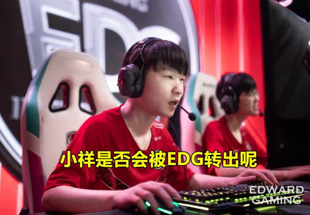 成绩|网传Thal加盟EDG，并且十分便宜，怪不得EDG难出成绩