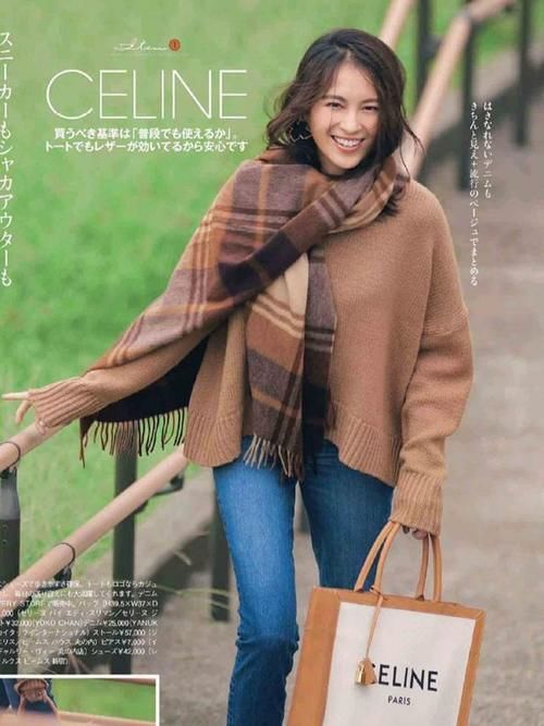 穿衣保暖高级并不难，你还缺少一款披肩，选对了时髦又优雅