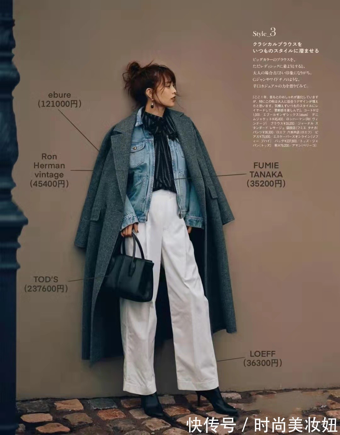 减龄|没有一件“羊毛大衣”怎么过冬?年过40岁这样穿,减龄有气质