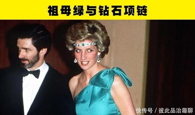 英国皇室成员借助珠宝传达信息的7种方式