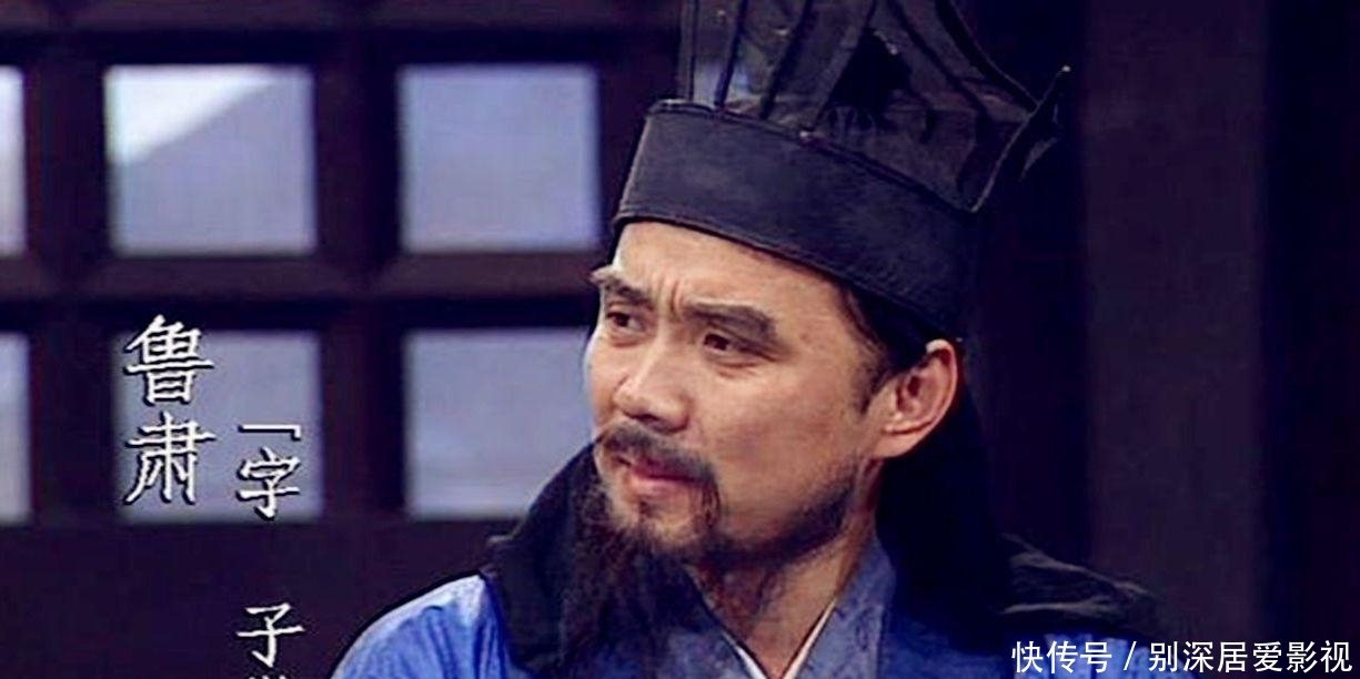 最强|东吴最强的谋士!周瑜都不能与他相比,战略比肩诸葛亮
