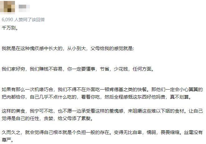 孩子|看了肯德基里这对父子窒息的一幕，才明白为什么有些孩子，一生都富不起来