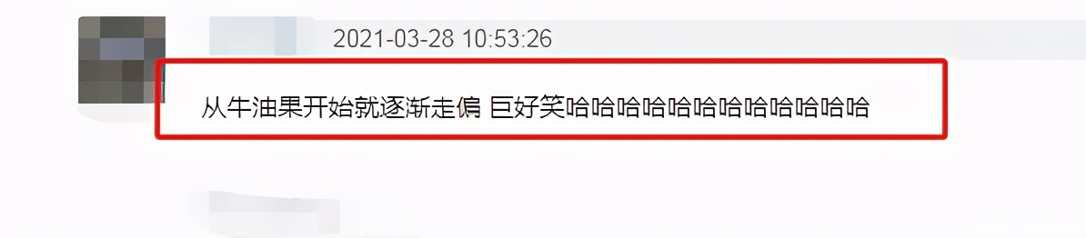 绿巨人|太好笑了,求求节目组,千万别让他做“人”了
