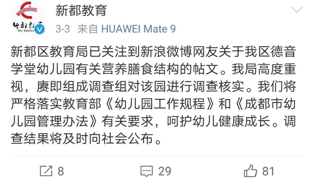 “全素食”幼儿园受家长热捧？紧急提醒：全素食≠更健康！