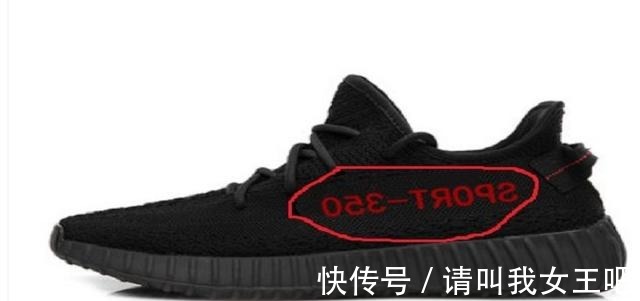 黑色字 真爆椰子鞋什么意思!