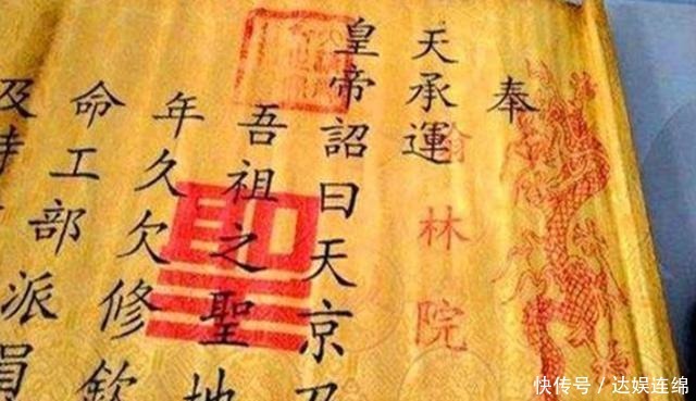 赔偿|博物馆借走9道圣旨丢失2道,老人要求赔偿40万,结果如何?