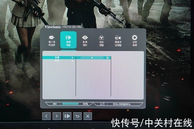 刷新率|新面板新体验！优派VX2716-2KC-PRO评测
