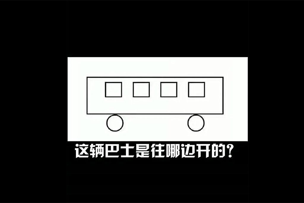 往左开|幼儿园奇葩作业题火了，脑洞大开突破天际，网友：这答案我服了！