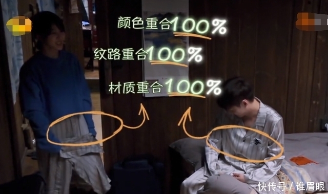 张艺兴|《向往5》张艺兴杨紫互动太搞笑,辟谣绯闻太独特,黄磊撮合二人