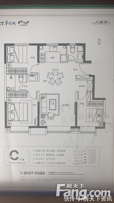 三利中和城|想看北京涿州楼盘的最新现场实景，选房一定要看