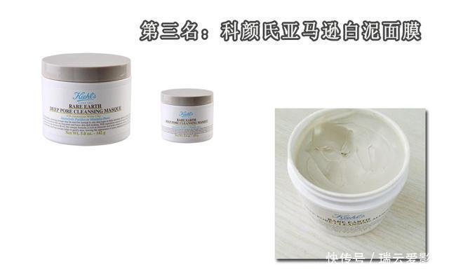 面膜排行榜大公开:前五名都超好用,前三名都是清洁面膜