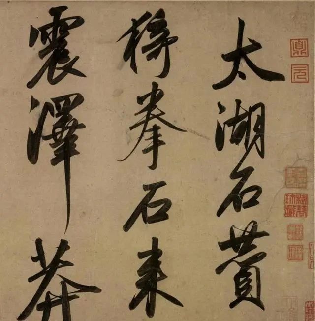 赵子昂@赵孟生平唯一的“酒后之作”，搞懂这幅字，有助你参透笔法密码