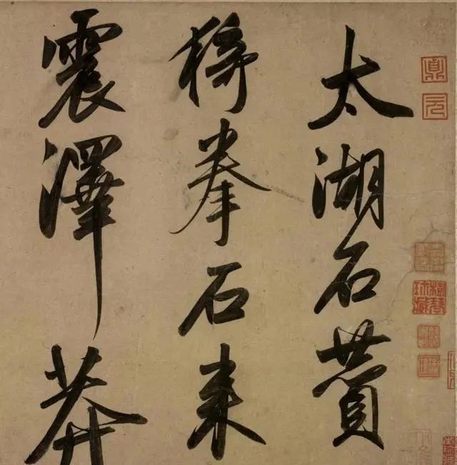 赵子昂@赵孟生平唯一的“酒后之作”,搞懂这幅字,有助你参透笔法密码
