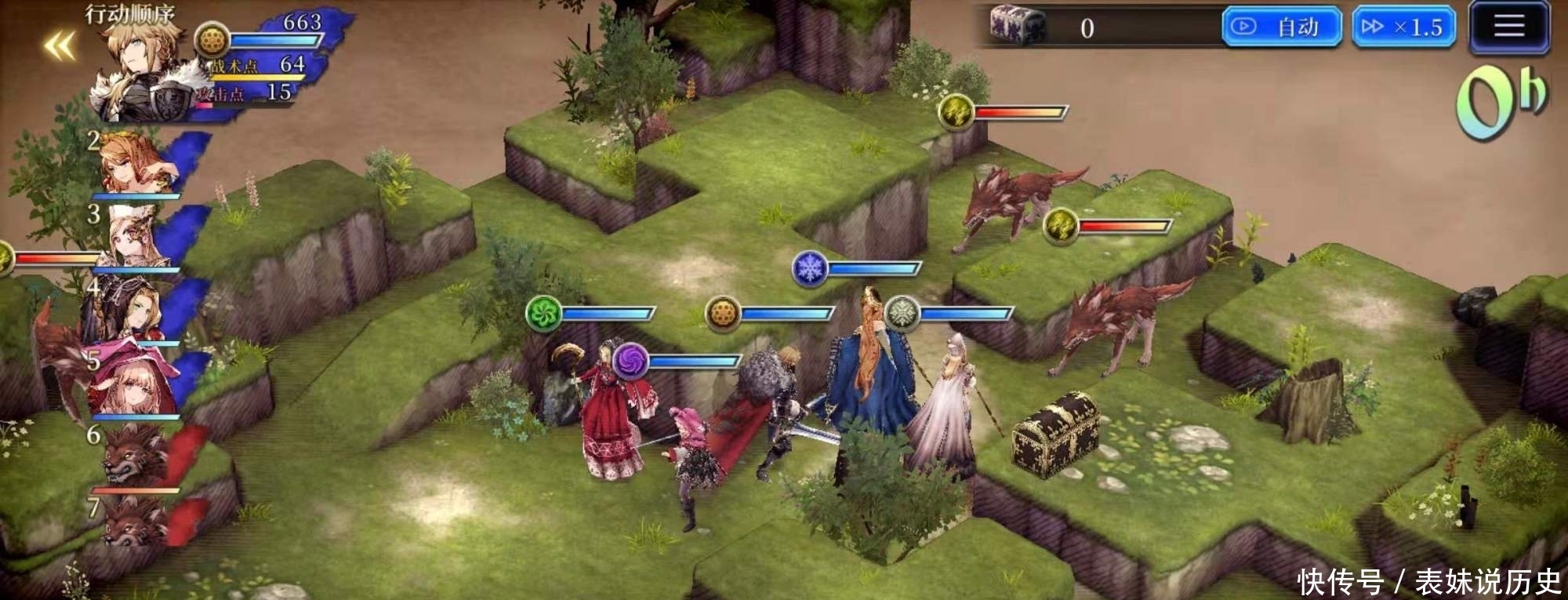 Psp 最终幻想战略版终有传承 系列新作 幻影战争 让战棋永不褪色 Fami通 游戏 精品游戏指南 Psp 最终幻想战略版终有传承 系列新作 幻影战争 让战棋永不褪色 Fami通 游戏 精品游戏指南