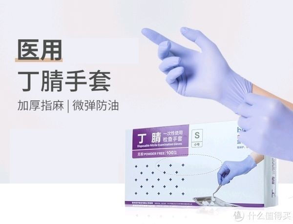 pe|多地快递检出阳性，收快递必备神器一次性医用手套怎么选？