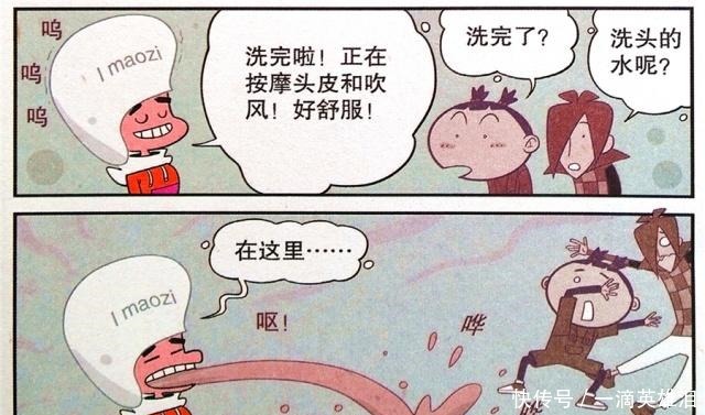 衰漫画衰衰“科技帽子”口吐脏水个性发型真搞笑